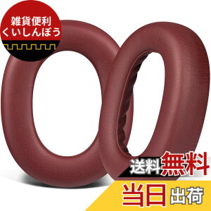 �y���������zSOULWIT �C���[�p�b�h �C���[�N�b�V���� Jabra Elite 85h Wireless Over-Ear�w�b�h�z�� �p �����p�b�h �v���e�C�����U�[ �w�b�h�p�b�h �����x�t�H�[�� �F�F�o�[�K���f�B