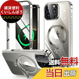 �y���������ziPhone 14/15/ �V���[�Y �P�[�X �X�^���h�@�\�t���E�A�N�V�����{�^�� �F�F�O���[�A�T�C�Y�FiPhone 16 Pro Max