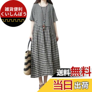 �y���������z[VaTcsAxg] �����s�[�X ���f�B�[�X �Ȗ� �����O�����s�[�X �� ���l�������s�[�X ���� �`�F�b�N�� �����O�h���X ���� �J�W���A�� ������� �̌^�J�o�[ ������ �傫���T�C�Y ����