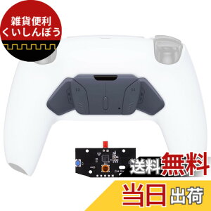 �y���������z�w�ʃ{�^���t���R���g���[���[�ł͂Ȃ��ARISE��RISE4�L�b�g�ɕς��܂��|eXtremeRate�Đ݌v���ꂽK1 K2 K3 K4�w�ʃ{�^���n�E�W���O&ps5�R���g���[���[�S���f������eXtremeRate RISE&RISE4���}