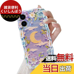 �y���������zQLTYPRI �ԕ� �P�[�XTPU�J�o�[ ������� �؍� ���� ���^ �y�� �ϏՌ� �X�}�z�P�[�X ���C�����X�[�d�Ή� �X�g���b�v�z�[���t�� �F�F�p�[�v�� #3�A�T�C�Y�FiPhone 16 Plus