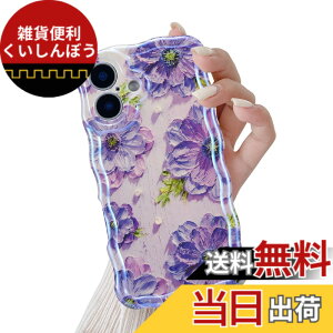 �y���������zQLTYPRI �ԕ� �P�[�XTPU�J�o�[ ������� �؍� ���� ���^ �y�� �ϏՌ� �X�}�z�P�[�X ���C�����X�[�d�Ή� �X�g���b�v�z�[���t�� �F�F�p�[�v���A�T�C�Y�FiPhone 16 Plus