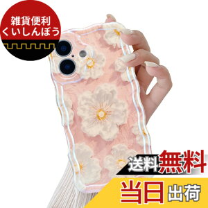 �y���������zQLTYPRI �ԕ� �P�[�XTPU�J�o�[ ������� �؍� ���� ���^ �y�� �ϏՌ� �X�}�z�P�[�X ���C�����X�[�d�Ή� �X�g���b�v�z�[���t�� �F�F�s���N #2�A�T�C�Y�FiPhone 16 Plus