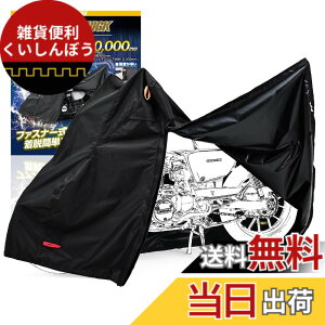 �y���������z�f�C�g�i(Daytona)�o�C�N�J�o�[ WR Lite �T�C�Y�F04)�ėp:3L