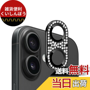 �y���������zAnnTec iPhone 16 / iPhone 16 Plus �p �J�����t�B���� �����Y�J�o�[ �J�����ی� ���C���X�g�[���y�A���~���������+�����K���X�z iPhone 16 / iPhone 16 Plus �Ή� �����Y�S�̕ی� �I�o�I�[�o�[