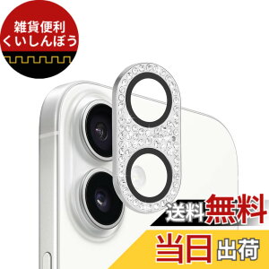 �y���������zAnnTec iPhone 16 / iPhone 16 Plus �p �J�����t�B���� �����Y�J�o�[ �J�����ی� ���C���X�g�[���y�A���~���������+�����K���X�z iPhone 16 / iPhone 16 Plus �Ή� �����Y�S�̕ی� �I�o�I�[�o�[