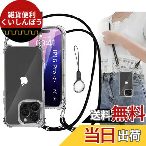 �y���������zOJBSEN iPhone OPPO �P�[�X [�X�g���b�v2���t��] ���߉\�� �V�����_�[ �J�o�[ ��|�� �R�t�� ������ �X�g���b�v�z�[���t�� ���^ ���� �y�� �V���R�� TPU�o���p�[ [�ϏՌ� ���C�����X