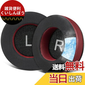 �y���������zSOULWIT ��p�W�F���p�b�h �C���[�p�b�h for AKG Pro Audio K52 K72 K92 M220 K240 K241 K242 K271 K272 K340 K550 K551 K553 S MKII MK2 �w�b�h�z�� �p �C���[�N�b�V���� �����p�b�h �G�[�P�[�W�[ (�A�[�J�[