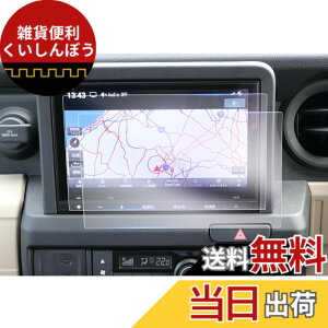 �y���������z�yGAFAT�z�z���_ �t���ی�t�B���� �F�FVXM-245ZFEi�E8�C���`�i�r�E�i�m���t�B�����A�T�C�Y�FN-VAN JJ1/JJ2�^/N-VAN e: JJ3�^ 2024�N���f��~