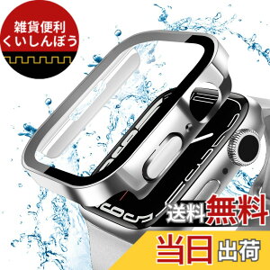 �y���������zANYOI �Ή� Apple Watch �P�[�X Series 10/9/8/7/SE3/SE2/SE/6/5/4/3/2/1 Ultra 2/1 �A�b�v���E�H�b�` �J�o�[ �K���X�t�B���� ��̌^ �A�b�v���E�H�b�` �P�[�X �ϏՌ� apple watch �J�o�[ �S�ʕی� ����