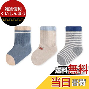 �y���������z[HAYAHARU] �x�r�[�\�b�N�X ���킢�� �q���C�� 0-8�� �L�b�Y�\�b�N�X �C�� �x�r�[ �j�̎q ���̎q ���w�� �q���̌C�� 3���g �� �_�炩�� �J���t�� �ʊw�ʉ� ���[���\�b�N�X �Ԃ���� 