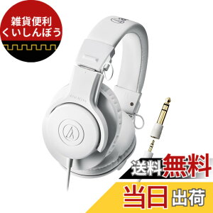 �y���������z�I�[�f�B�I�e�N�j�J �v���t�F�b�V���i�����j�^�[�w�b�h�z�� ATH-M20x �X�^�W�I���R�[�f�B���O/�y����K/�~�L�V���O/DJ/�Q�[��/���j�^�[�w�b�h�t�H��/�w�b�h�t�H��/�L�� ATH-M20x �u