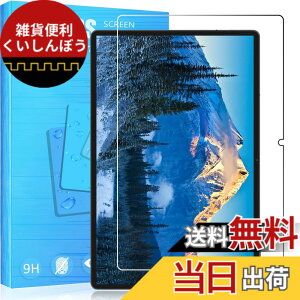 �y���������zFOR �p�̃K���X�t�B���� �����K���X�t�B����1 �F�FT E C L A S T T50HD 11 �C���` 2024�A�T�C�Y�FT E C L A S T T50HD 11 �C���` 2024