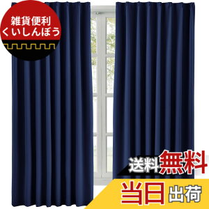 �y���������zHansleep 2���J�[�e�� 1���Ռ� �J�[�e���Z�b�g �f�M ���� ���n ������� �􂦂� �F�F�l�C�r�[�A�T�C�Y�F��185 cm x ��100 cm (2���g)