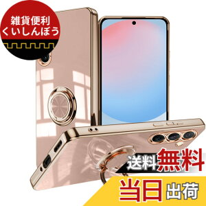 �y���������zLuFiYa �P�[�X �����O�t�� �J�o�[ TPU�f�� �X�^���h�@ �X�}�z�P�[�X �y�� �ϏՌ� ���� �C�菝�h�~ �����h�~ �ԍڃz���_�[ 360°��] �P�[�X �F�F�s���N�A�T�C�Y�FSamsung Galaxy S24 FE