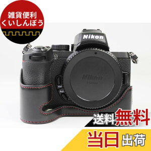 �y���������zSIUTATDSH �J�����P�[�X PU���U�[ �K�p Nikon �j�R�� Z50 Z30 �P�[�X ���C�i�[�P�[�X �J�����z���_�[�A�ϐk�E�ϏՌ��E�֌g�O�r�ݒu�ł��A�d�r�����ł��B (�z���C�g) �F�F�u���b�N