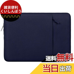 �y���������zMOSISO ���b�v�g�b�v �X���[�u�o�b�O�A�Ή��@�� Laptop�A�|���G�X�e�� ���� �ی� �c�^�P�[�X �|�P�b�g�t�� �F�F�l�[�r�[�u���[�A�T�C�Y�F14�C���`