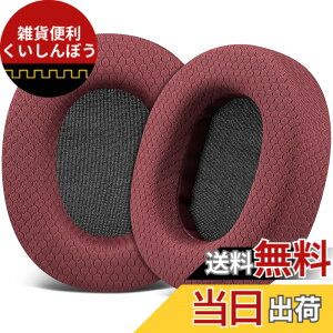 �y���������zSOULWIT �C���[�p�b�h �C���[�N�b�V���� SONY MDR-CD900ST / MDR-7506 / MDR-V6 / MDR-V7 �w�b�h�z�� �����p �p�b�h �J�o�[ �v���e�C�����U�[ �����x�t�H�[�� �F�F���b�V���t�@�u���b�N-�o�[�K