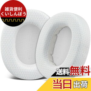 �y���������zSOULWIT �C���[�p�b�h �C���[�N�b�V���� SONY MDR-CD900ST / MDR-7506 / MDR-V6 / MDR-V7 �w�b�h�z�� �����p �p�b�h �J�o�[ �v���e�C�����U�[ �����x�t�H�[�� �F�F���b�V���t�@�u���b�N-�z���C