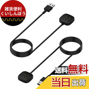 �y���������zPopolier �y1M�z�[�d�P�[�u�� �Ή� �t�B�b�g�r�b�g Fitbit Sense, Sense 2 / Versa 3, Versa 4 �[�d�� - USB ���C�[�d �`���[�W���O�P�[�u�� - �X�}�[�g�E�H�b�`�A�N�Z�T��