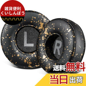 �y���������zSOULWIT 70mm �C���[�p�b�h �C���[�N�b�V���� for Sony WH-CH500/CH510/CH520,MDR-ZX100/ZX110/ZX110NC/ZX220/XB200/ZX300/ZX330BT,MDR-V100/V150/V200/V250/V300/V400,DR-BT101/ZX102DPV�Ȃ� �p �w�b�h�z�� �p�b�h �F�F�v��