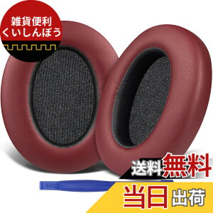 �y���������zSOULWIT �C���[�p�b�h �C���[�N�b�V���� Sony WH-XB910N ���C�����X �m�C�Y�L�����Z�����O �w�b�h�z�� �p �w�b�h�z���p�b�h XB910 Extra Bass �����p�b�h �v���e�C�����U�[ �F�F�o�[�K���f