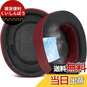 �y���������zSOULWIT �C���[�p�b�h �C���[�N�b�V���� for Steelseries Arctis Nova Pro Wireless/Arctis Nova Elite �w�b�h�z�� �p �����p�b�h �X�e�B�[���V���[�Y �p�w�b�h�Z�b�g �N�b�V���� �����x�t�H�[�� �v