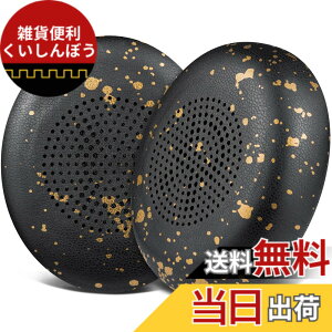 �y���������zSOULWIT �C���[�p�b�h �C���[�N�b�V���� �Ή� Jabra Evolve2 65 (65MS 65UC USB)/Evolve2 40 (40UC 40MS USB)/Elite 45h ������ �w�b�h�z�� �p �����p�b�h ������ �v���e�C�����U�[ �w�b�h�p�b�h �F�F�u