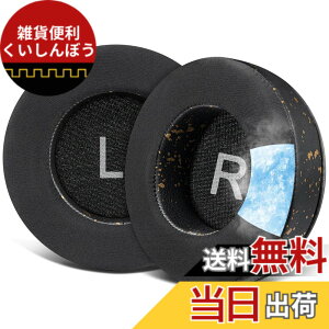 �y���������zSOULWIT ��p�W�F���p�b�h �C���[�p�b�h for AKG Pro Audio K52 K72 K92 M220 K240 K241 K242 K271 K272 K340 K550 K551 K553 S MKII MK2 �w�b�h�z�� �p �C���[�N�b�V���� �����p�b�h �G�[�P�[�W�[ (�A�[�J�[