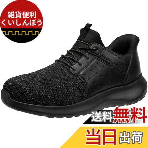 �y���������z[STRDEOUT] �������܂ܗ�����C �����Y �X���b�|�� �X�j�[�J�[ �E�H�[�L���O�V���[�Y �L�����o�X �C �J�W���A���V���[�Y �h���C�r���O�V���[�Y �y�� �R�Ȃ� �����₷�� �ʋ� ����