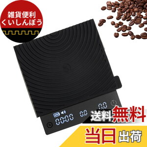 �y���������z�^�C�����ATIMEMORE ����� - �h���b�v�X�P�[�� Black Mirror Basic PRO �R�[�q�[ �X�P�[�� �v�ʊ� �t���[���[�g�@�\�t�� �f�W�^���͂��� �L�b�`�� �X�P�[�� 0.1g~2000g �^�C�}�[�t���G�X�v