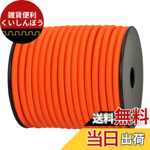 �y���������zAbma Cord �V���b�N�R�[�h �o���W�[�R�[�h 4mm/5mm/6mm/8mm/10mm �e�� �S���R �S�����[�v �X�g���b�`�R�[�h �ו��Œ� �y�g���b�N �^�[�|���� �J�[�S�l�b�g �N���t�g DIY�p�Ȃǁi10M/20M�j 