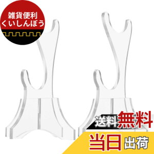 �y���������zDECHOUS ���|�� ���u�� ���|���� ���u���� �A�N���� �f�B�X�v���C�X�^���h ��� �� �� �z���_�[ �����p�i �g�ݗ��ĊȒP �W���X�^���h �F�FAs Shown�A�T�C�Y�F15.00X10.00X10.00CM