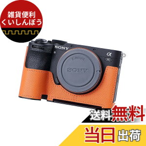 �y���������zSIUTATDSH �J�����n�[�t�P�[�X �K�p Sony A7C2 A7C M2 a7cii �r���e�[�W���^���{�v�C���X�^���g�J�����ی�P�[�X �X�^�C���b�V�� �|�[�^�u�� �ϏՌ� �F�F�I�����W