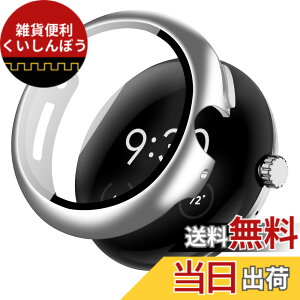 �y���������zTEMEDO �Ή� �s�N�Z���E�H�b�`4/3/2/1 �P�[�X Google Pixel Watch 4/3/2/1 �O�[�O���E�H�b�` �ی�P�[�X �s�N�Z���E�H�b�`4/3/2/1 �J�o�[ pixel�E�H�b�` �J�o�[ �����^ �����ȒP �ϏՌ� ������