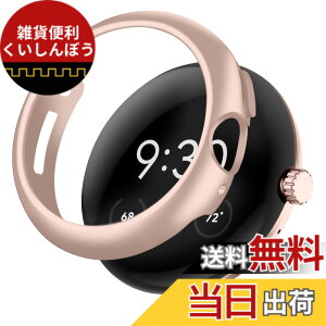 �y���������zTEMEDO �Ή� �s�N�Z���E�H�b�`4/3/2/1 �p �P�[�X Google Pixel Watch 4/3/2/1 �O�[�O���E�H�b�` �ی�P�[�X ����t���[�� �s�N�Z���E�H�b�`4/3/2/1 �J�o�[ pixel�E�H�b�` �J�o�[ �����^ ������