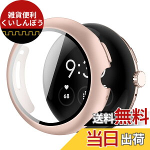 �y���������zTEMEDO �Ή� �s�N�Z���E�H�b�`4/3/2/1 �P�[�X Google Pixel Watch 4/3/2/1 �O�[�O���E�H�b�` �ی�P�[�X �s�N�Z���E�H�b�`4/3/2/1 �J�o�[ pixel�E�H�b�` �J�o�[ �����^ �����ȒP �ϏՌ� ������
