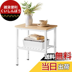 �y���������zIBUYKE �T�C�h�e�[�u��TMJ411-Z �F�F�i�`�������A�T�C�Y�F40x27x45cm