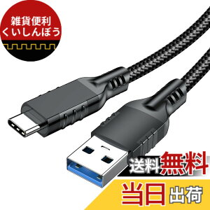 �y���������zUSB Type C �P�[�u���yPOTRRCIUSUER�z USB-A to USB-C 10Gbps�����f�[�^�]�� USB3.1 Gen2 60W�i3A/20V�j�}���[�d �^�C�vc �[�d�P�[�u���X�}�[�g�t�H���A�^�u���b�g�A�Q�[���@�̃^�C�vc�@��ɑΉ� 