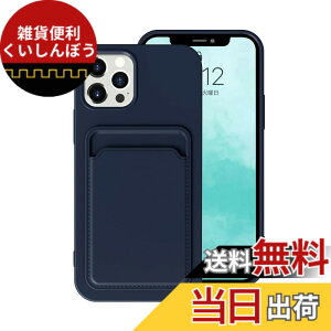 �y���������z�y2023���ǃ��f���zBELIYO iPhone11 �p�P�[�X �J�[�h���[ �S�ʕی� �Ռ��z�� �V���R���� �}�C�N���t�@�C�o�[ (�u���b�N) �F�F�u���[�A�T�C�Y�F16Plus