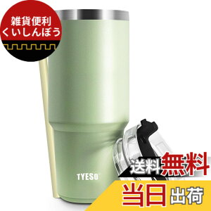 �y���������z�y���{����zTYESO �^���u���[ �X�g���[�t�� ���� �{�g�� �X�|�[�c�{�g�� �X�g���[�{�g�� �ӂ��t�� �^��f�M 600ml/900ml �^��N�G���`���[ ���@�r �^�� ���F ������ �ۉ� �ۗ� �W��