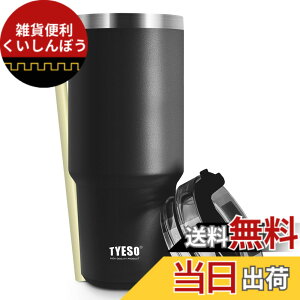 �y���������z�y���{����zTYESO �^���u���[ �X�g���[�t�� ���� �{�g�� �X�|�[�c�{�g�� �X�g���[�{�g�� �ӂ��t�� �^��f�M 600ml/900ml �^��N�G���`���[ ���@�r �^�� ���F ������ �ۉ� �ۗ� �W��