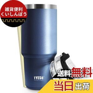 �y���������z�y���{����zTYESO �^���u���[ �X�g���[�t�� ���� �{�g�� �X�|�[�c�{�g�� �X�g���[�{�g�� �ӂ��t�� �^��f�M 600ml/900ml �^��N�G���`���[ ���@�r �^�� ���F ������ �ۉ� �ۗ� �W��