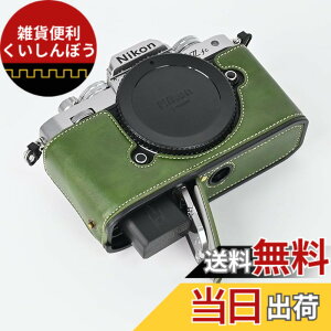 �y���������zSIUTATDSH �J�����P�[�X PU���U�[ �K�p Nikon �j�R�� ZFC Z fc �P�[�X ���C�i�[�P�[�X �J�����z���_�[�A�ϐk�E�ϏՌ��E�֌g�O�r�ݒu�ł��A�d�r�����ł��B �F�F�O���[��