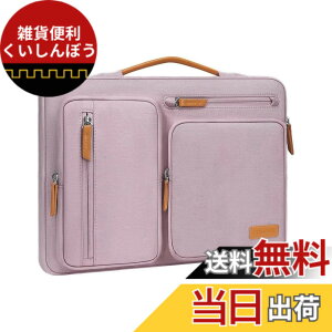 �y���������zMOSISO 360 �ی� �p�\�R��PC�P�[�X�A���J�� ���b�Z���W���[�o�b�O 4�t�@�X�i�[�|�P�b�g & �����t�� �F�F�p�X�e�� �s���N�A�T�C�Y�F13.3 �C���`