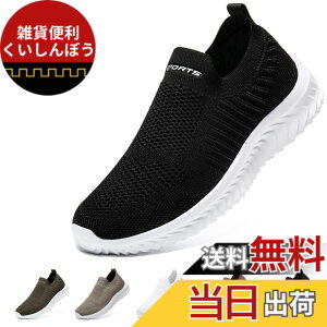 �y���������z[STRDEOUT] �y�n�V�ŉ��K�݌v�z�X���b�|�� �����Y ���f�B�[�X �R�Ȃ��X�j�[�J�[ ���b�V�� �C �E�H�[�L���O�V���[�Y �����V���[�Y �㗚����l �����₷�� �� �� �F�F�����A�T�C�Y