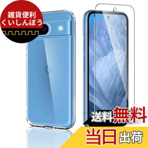 �y���������zzxmcnvbiushriuthwfgszhj �F�F�N���A�A�T�C�Y�FGoogle Pixel 8a