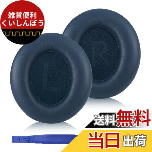 �y���������zAdhiper�����C���[�p�b�h��Anker Soundcore Life Q10/Q20/Q30/Q35/Q45�C���z���C���[�p�b�h�A�C���z���C���[�p�b�h��C���i�ƌ݊���������c �F�F�u���[