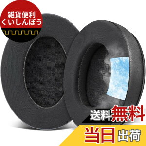 �y���������zSOULWIT �C���[�p�b�h for HyperX Cloud 1/2/3/Pro/Core/Alpha/Alpha S/Alpha Pro/Flight/Flight S/Stinger/Stinger S, CloudX Stinger/Stinger Core/Flight �p ���� �C���[�N�b�V���� �w�b�h�z���p�b�h �����x�t�H�[�� 