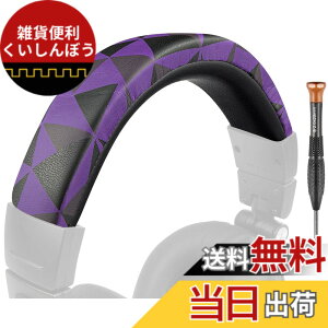 �y���������zSOULWIT �w�b�h�o���h �w�b�h�o���h�J�o�[ for Audio Technica ATH M50, M50X, M50XWH, M50XBT, M50XBT2, M50S/LE, M50xSTS �w�b�h�Z�b�g�p �ی�P�[�X �v���e�C�����U�[ �w�b�h�z���J�o�[ �����p �C�� 